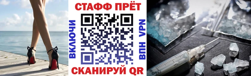 Купить наркоту Щучье blacksprut онион Амфетамин Меф APVP ГАШ Каннабис Кокаин
