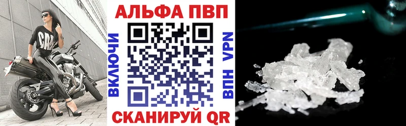 сколько стоит  KRAKEN онион  A-PVP VHQ  Щучье 