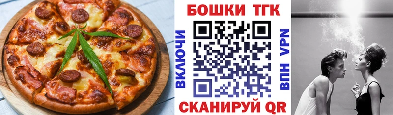 маркетплейс официальный сайт Щучье Еда ТГК марихуана