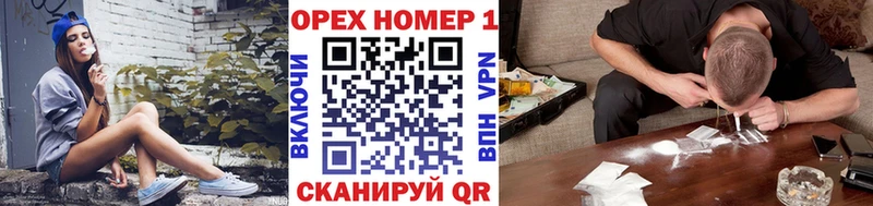 купить закладку  Щучье  КОКАИН 98% 