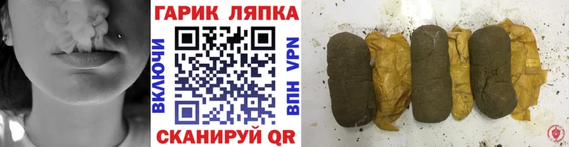 ГАШИШ хэш  Щучье 