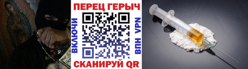 ГЕРОИН Афган  мориарти телеграм  Щучье 