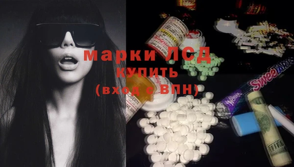 наркотики Богородицк