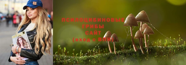гашишное масло Сосновоборск
