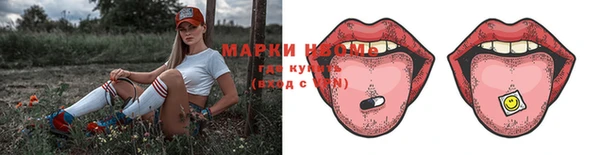 наркотики Богородицк