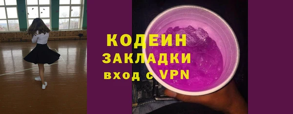 MESCALINE Богданович