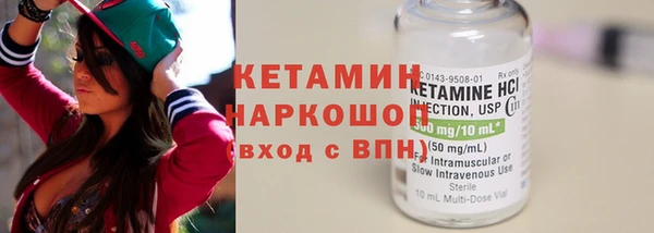 PSILOCYBIN Богородск