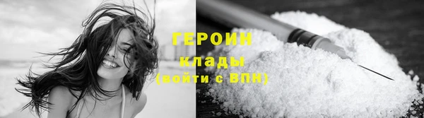 амфетамин Сосновка