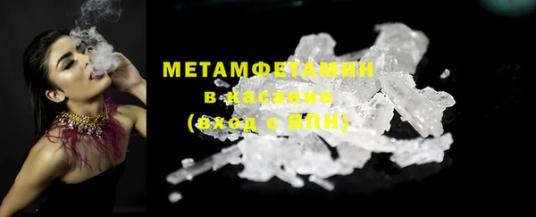 PSILOCYBIN Богородск
