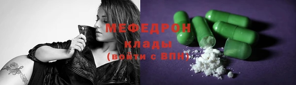 наркотики Сосновый Бор