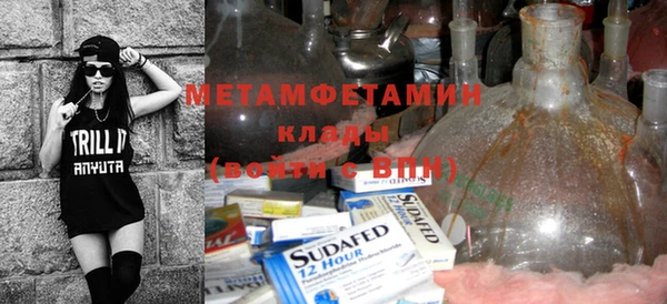 меф VHQ Белокуриха