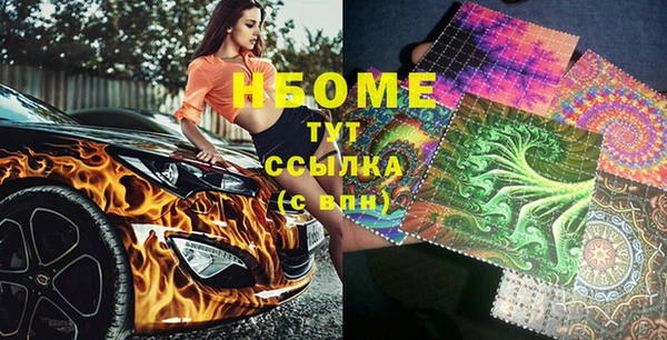 наркотики Богородицк