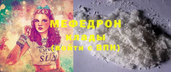 MESCALINE Богданович