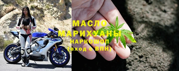 гашишное масло Сосновоборск