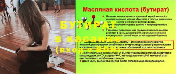 PSILOCYBIN Богородск