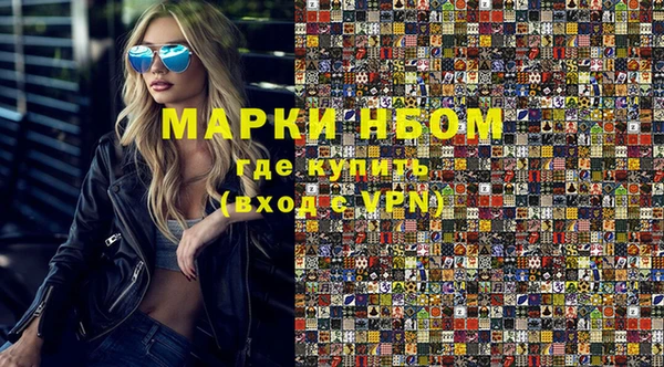 наркотики Сосновый Бор