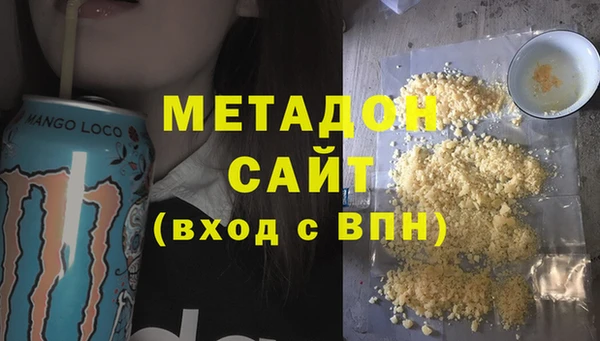 наркотики Богородицк