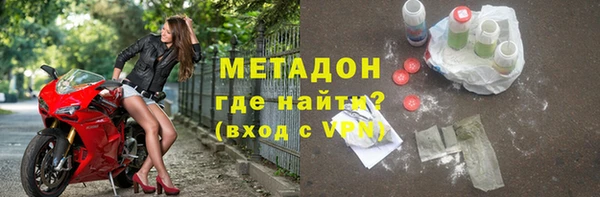 наркотики Богородицк