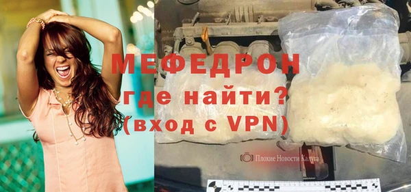 MESCALINE Богданович