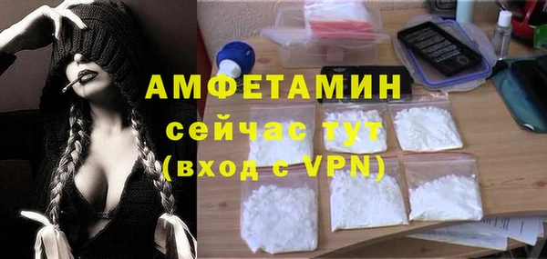 наркотики Сосновый Бор