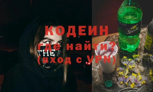 ALPHA-PVP Беломорск