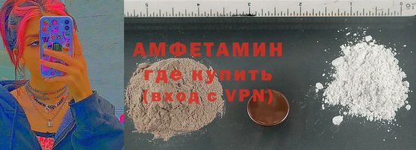 амфетамин Сосновка