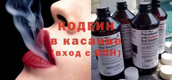 MESCALINE Богданович