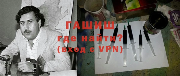 наркотики Богородицк