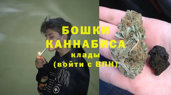 амфетамин Сосновка