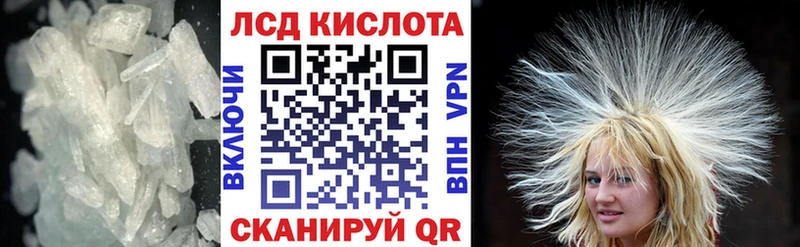 дарнет шоп Щучье ЛСД экстази кислота