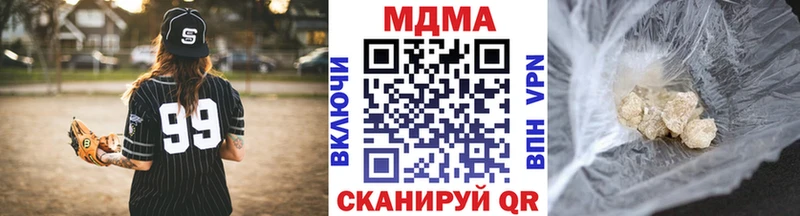 МДМА кристаллы  где купить наркотик  Щучье 