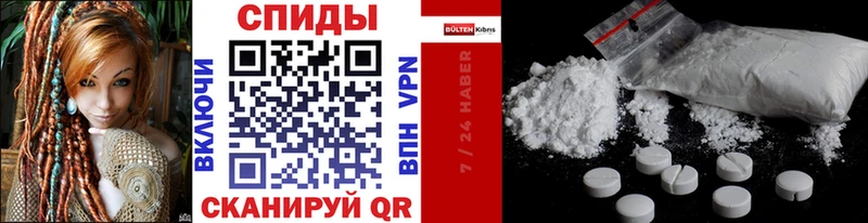 МЕТАМФЕТАМИН Methamphetamine  Щучье 