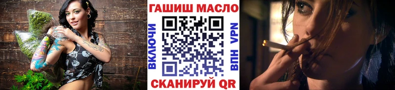 ТГК Wax Щучье