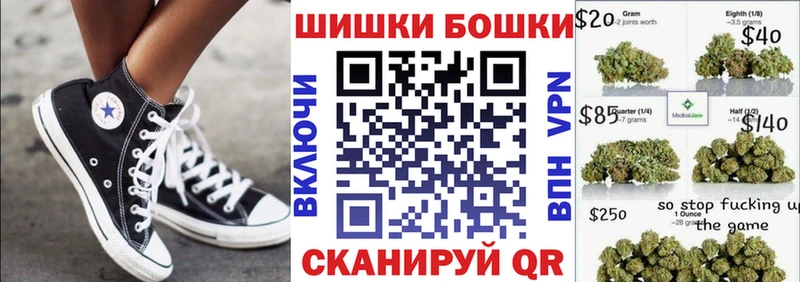 Каннабис планчик  Щучье 